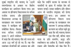 WhatsApp-Image-2025-11-08-at-09.43.37_2560c7d8