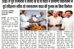 WhatsApp Image 2021-07-23 at 12.54.35 PM