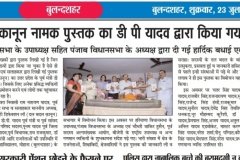 WhatsApp Image 2021-07-23 at 12.59.06 PM