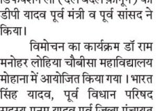 WhatsApp Image 2021-07-23 at 12.59.08 PM (1)